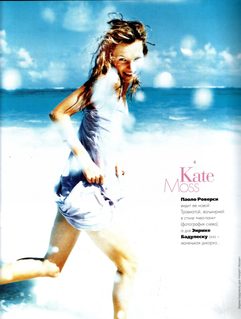 Photo of model Kate Moss - ID 203071