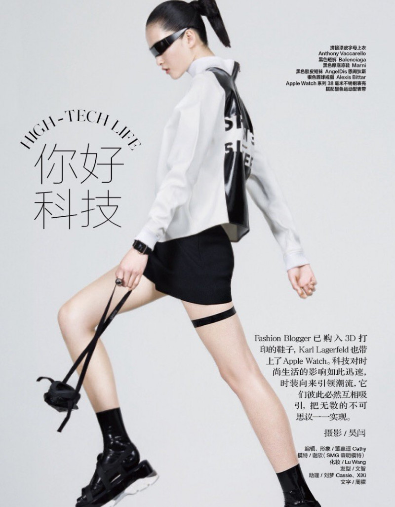 Photo of model Xin Xie - ID 552896