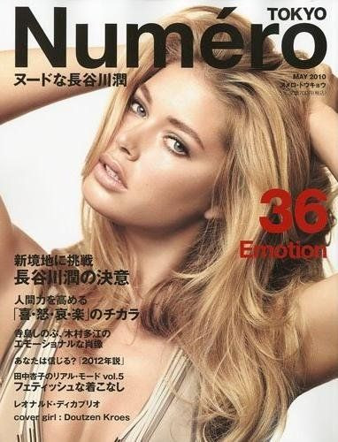 Photo of model Doutzen Kroes - ID 289480