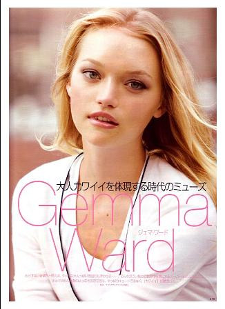 Photo of model Gemma Ward - ID 101291