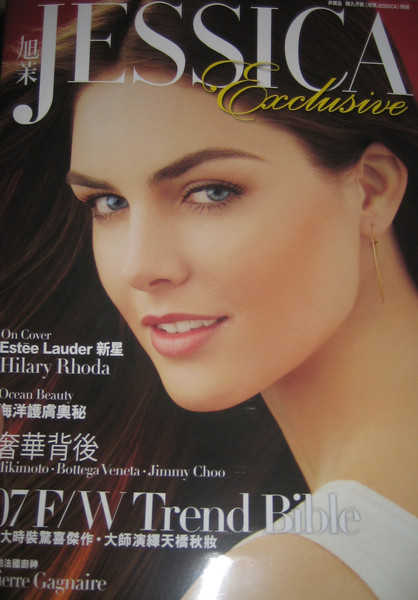 Photo of model Hilary Rhoda - ID 102346