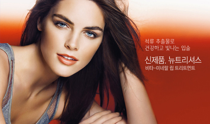 Photo of model Hilary Rhoda - ID 196875