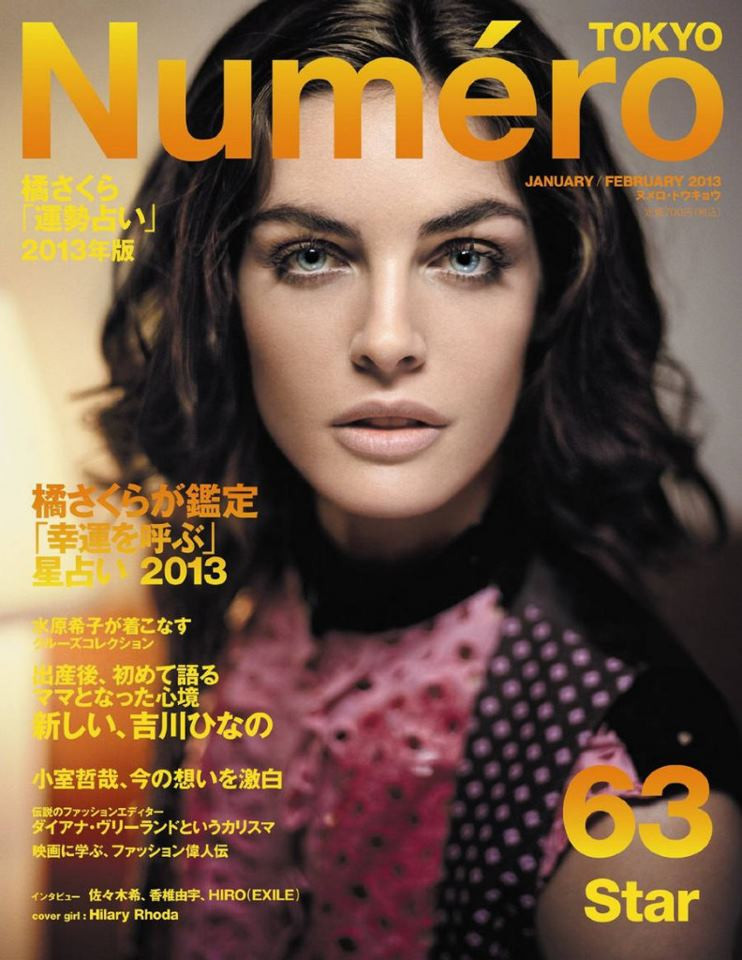 Photo of model Hilary Rhoda - ID 407393