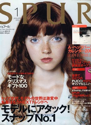 Photo of model Lily Cole - ID 371301