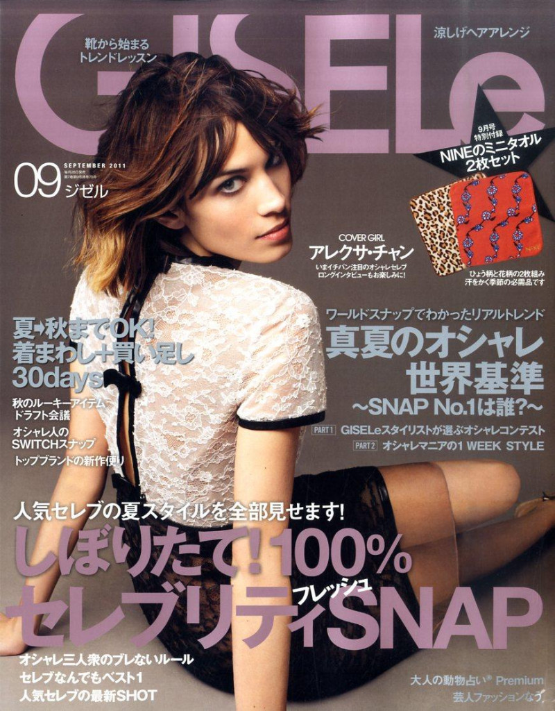 Photo of model Alexa Chung - ID 351824