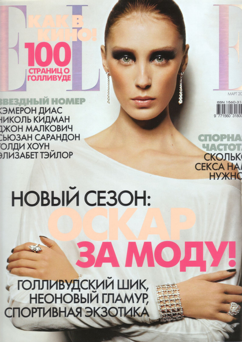 Photo of model Olga Pantushenkova - ID 277715