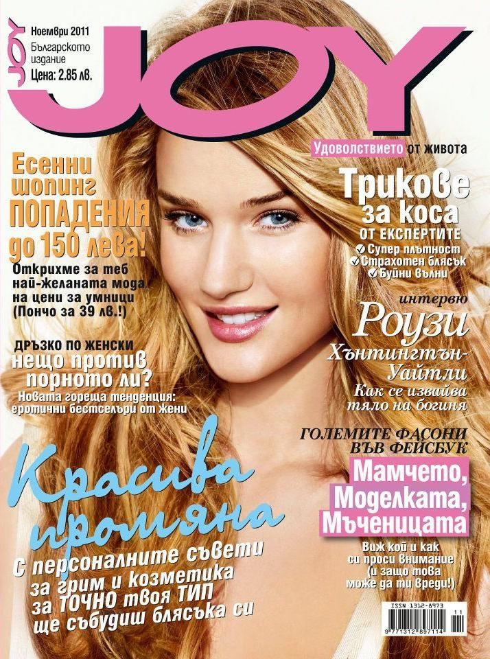 Photo of model Rosie Huntington-Whiteley - ID 360409