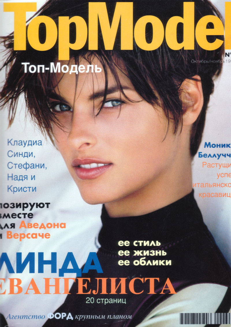 Photo of model Linda Evangelista - ID 277722