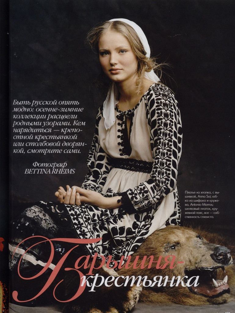 Photo of model Ruslana Korshunova - ID 184688