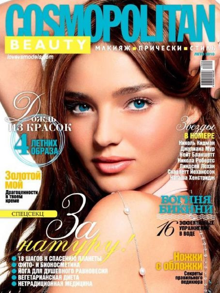 Photo of model Miranda Kerr - ID 300877