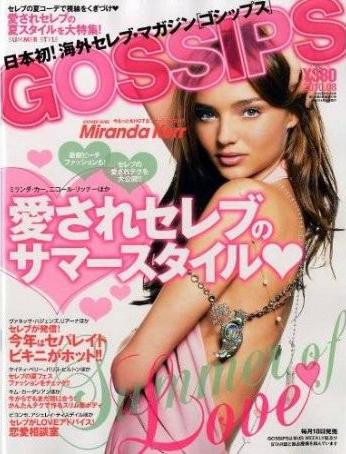 Photo of model Miranda Kerr - ID 314885