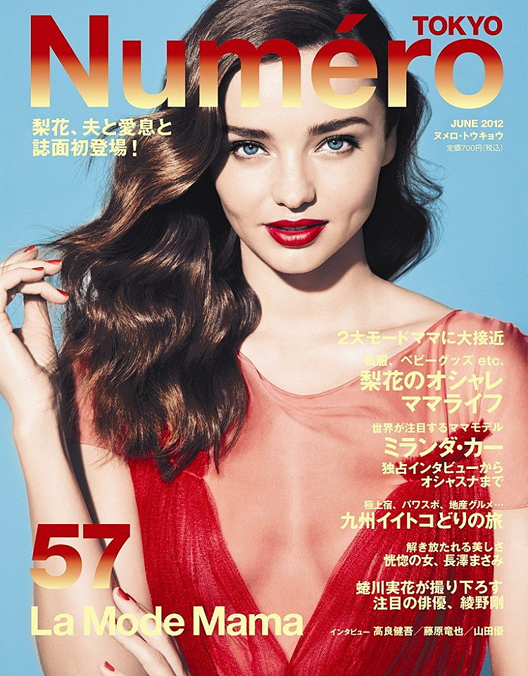 Photo of model Miranda Kerr - ID 382726