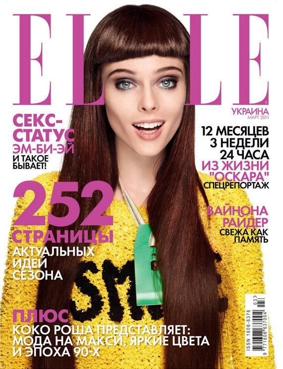 Photo of model Coco Rocha - ID 331271