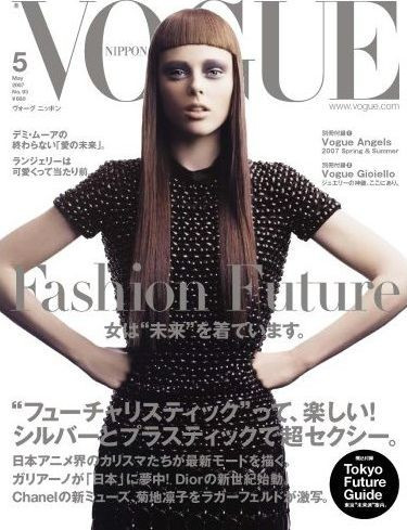 Photo of model Coco Rocha - ID 87728