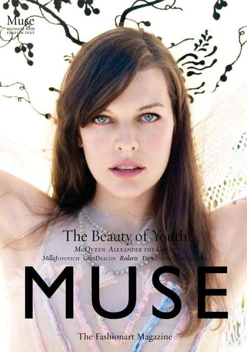 Photo of model Milla Jovovich - ID 254684