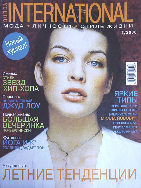 Photo of model Milla Jovovich - ID 272449