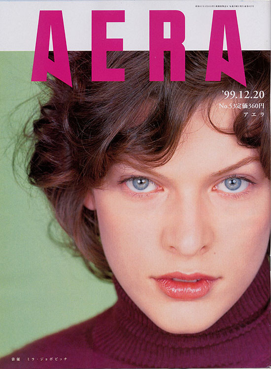 Photo of model Milla Jovovich - ID 273501