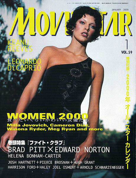 Photo of model Milla Jovovich - ID 273505