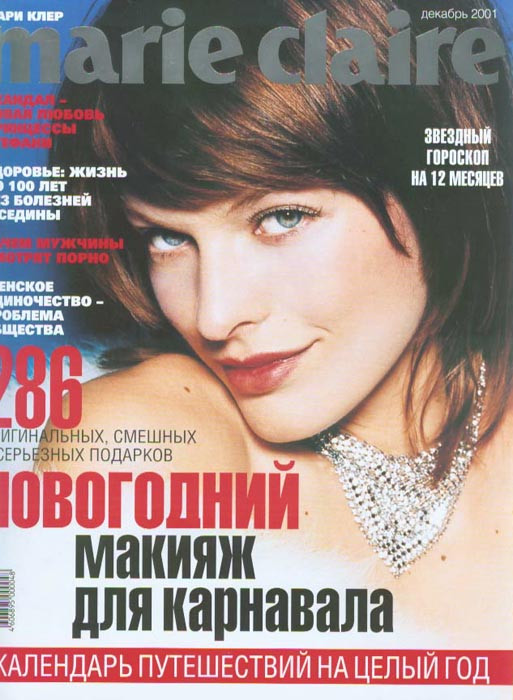 Photo of model Milla Jovovich - ID 273517