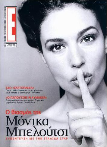 Photo of model Monica Bellucci - ID 265333