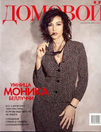 Photo of model Monica Bellucci - ID 269040