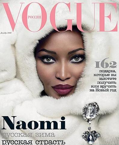 Photo of model Naomi Campbell - ID 168328