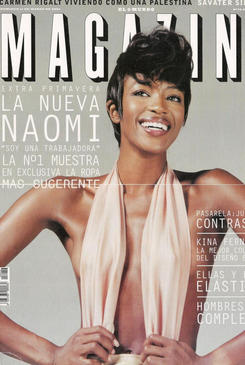 Photo of model Naomi Campbell - ID 250141