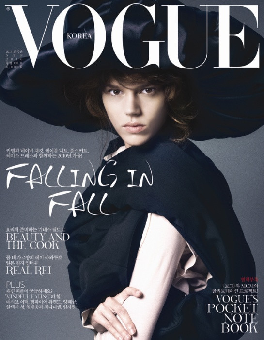 Photo of model Freja Beha Erichsen - ID 309856