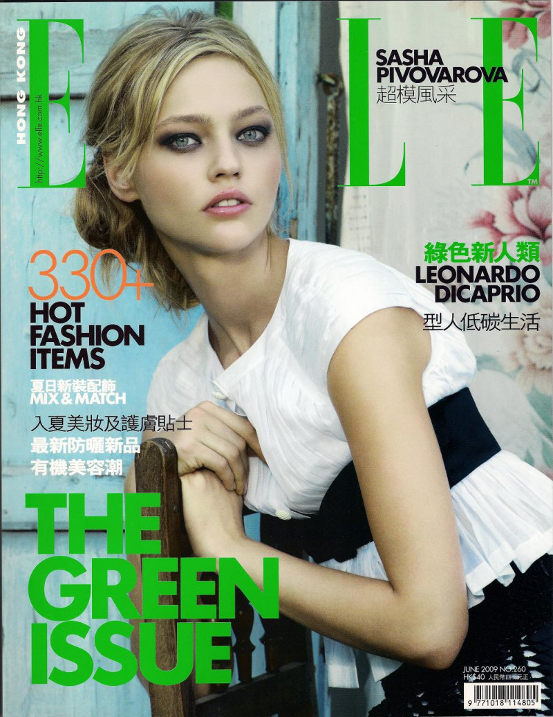 Photo of model Sasha Pivovarova - ID 201145