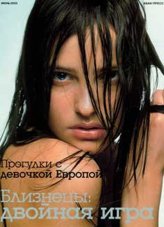 Photo of model Ksenia Antashova - ID 57154