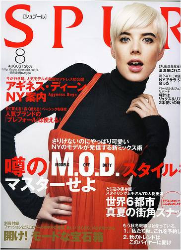 Photo of model Agyness Deyn - ID 310047