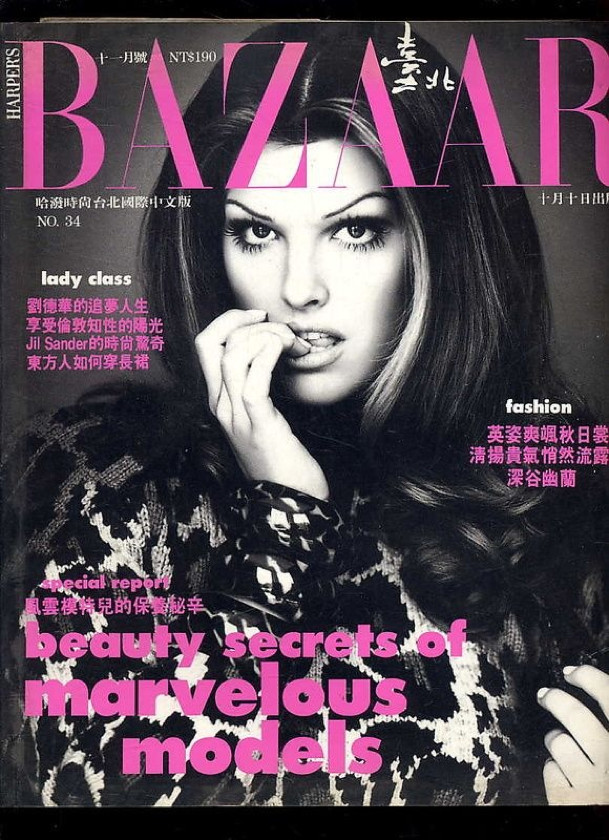 Photo of model Shana Zadrick - ID 740446