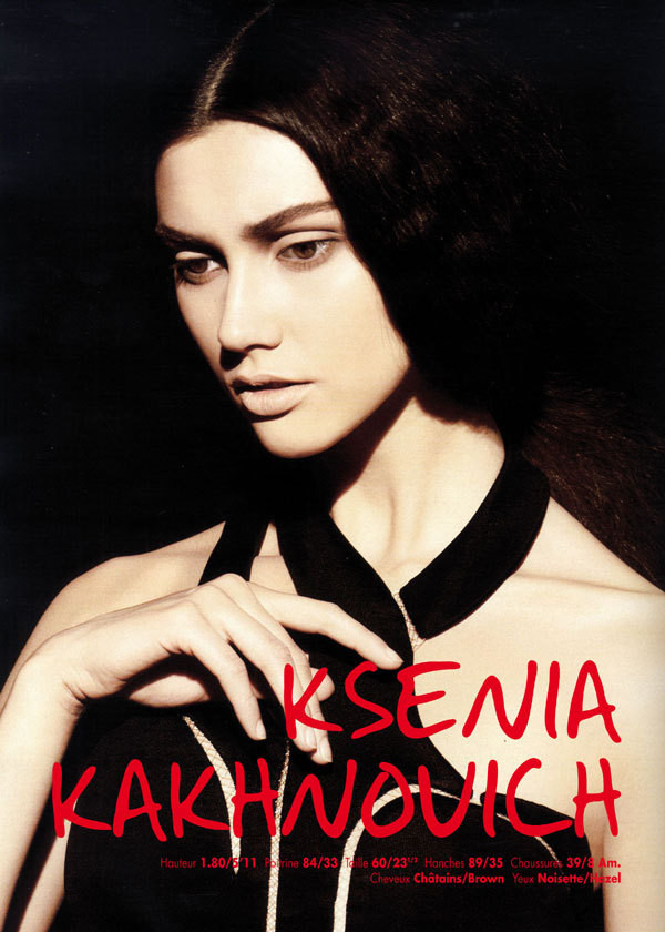 Photo of model Ksenia Kakhnovich - ID 190545