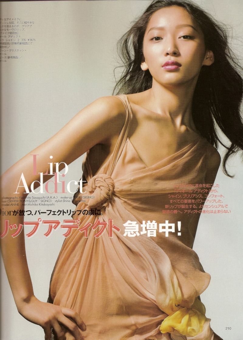 Photo of model Anne Watanabe - ID 98133