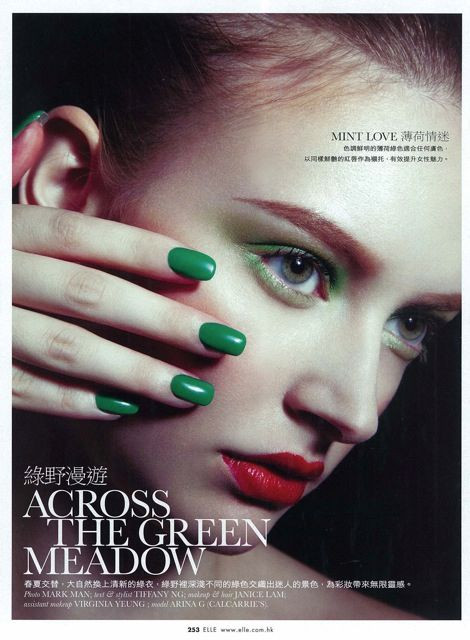 Photo of model Arina Glavatska - ID 392984