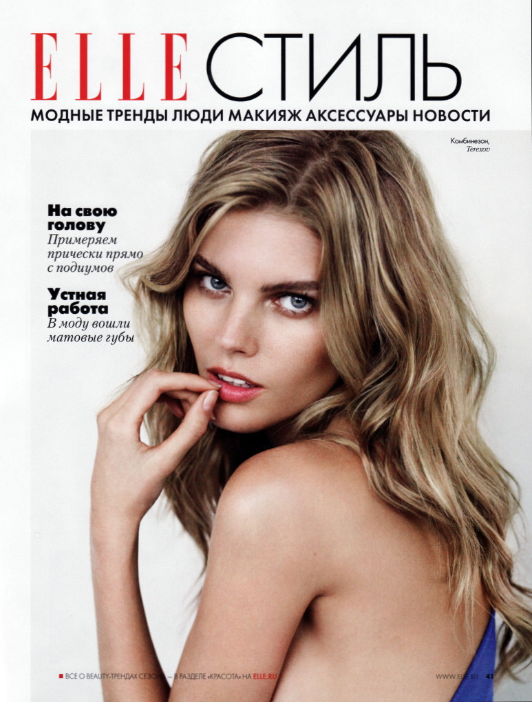 Photo of model Maryna Linchuk - ID 281409