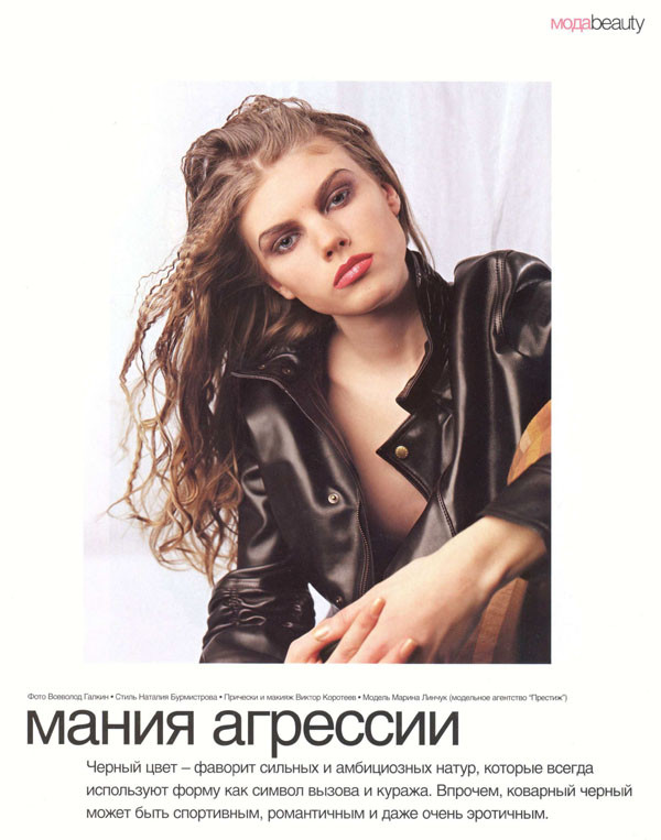 Photo of model Maryna Linchuk - ID 64425