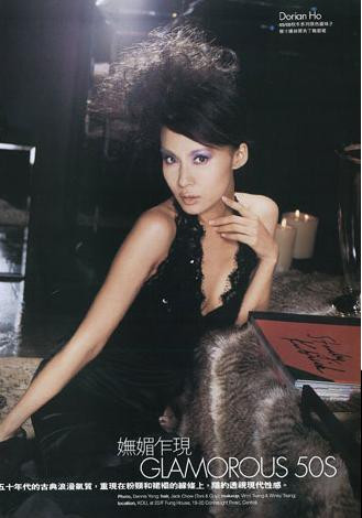 Photo of model Vanessa Yeung - ID 172157