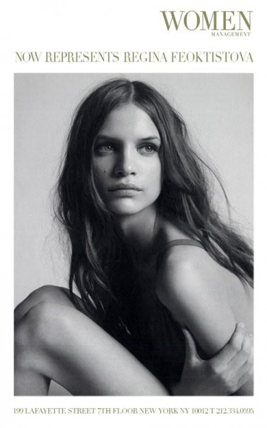 Photo of model Regina Feoktistova - ID 197723