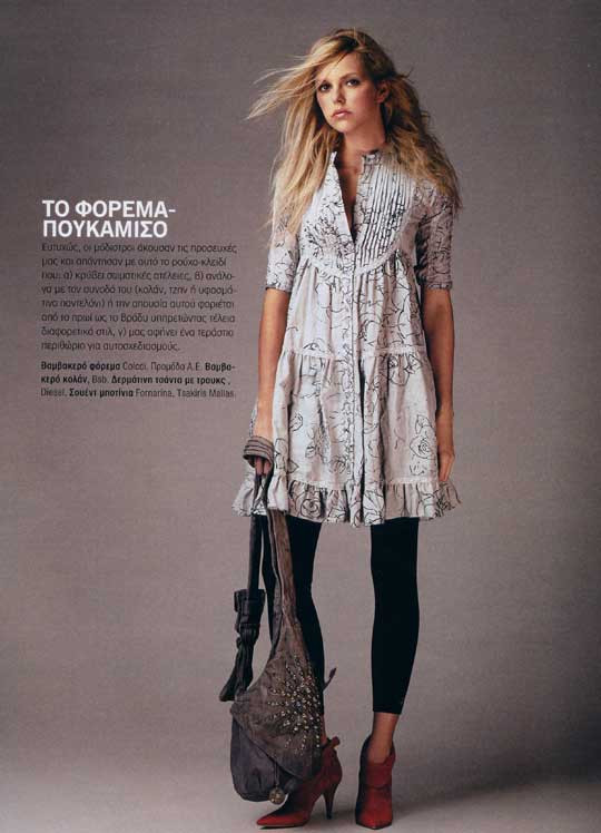 Photo of model Imola Fedor - ID 81524