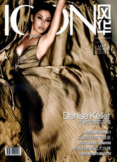 Photo of model Denise Keller - ID 405259