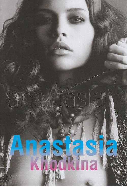 Photo of model Anastasia Khodkina - ID 159705