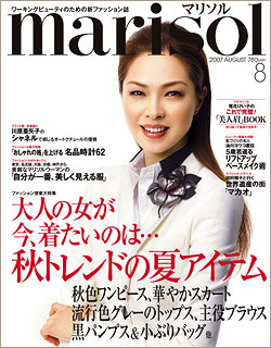 Photo of model Ayako Kawahara - ID 112063