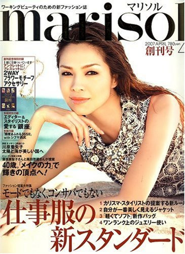 Photo of model Ayako Kawahara - ID 173726
