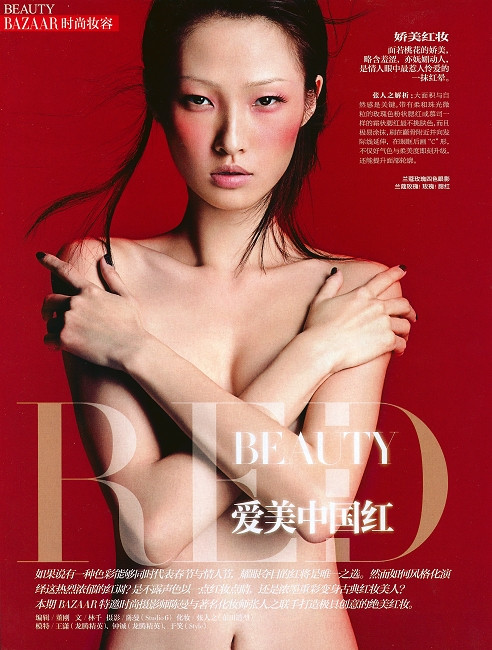 Photo of model Xiao Wang (I) - ID 291101