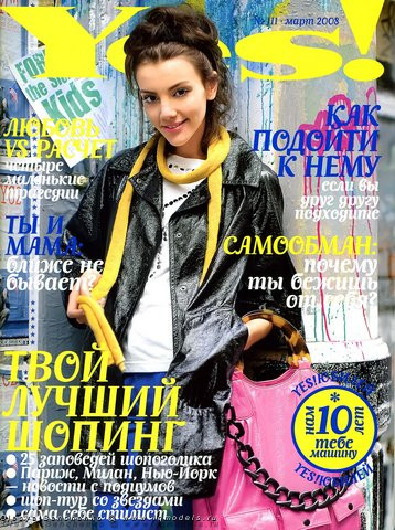 Photo of model Olesya Senchenko - ID 301040