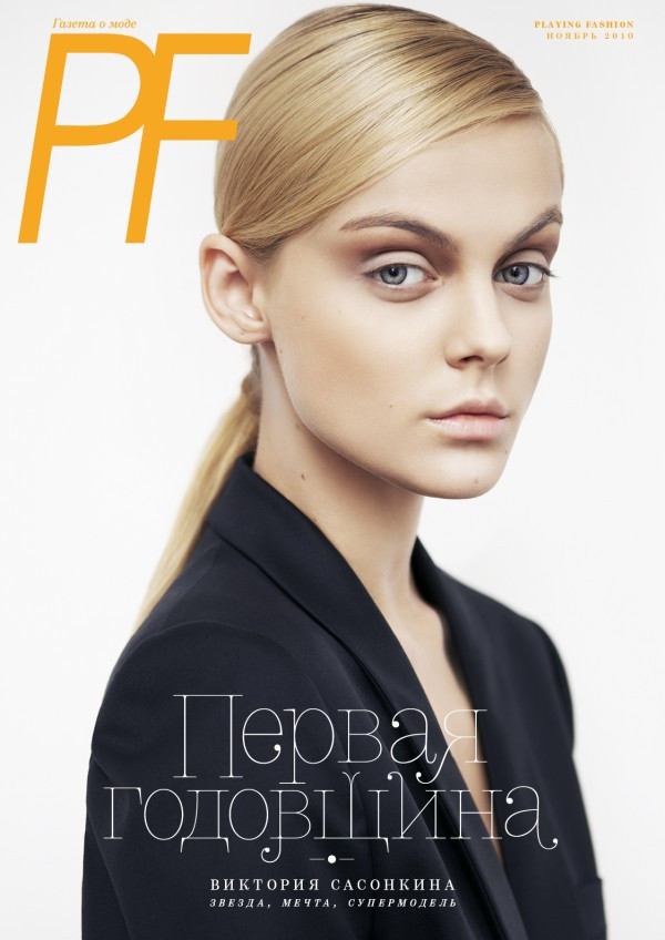 Photo of model Viktoriya Sasonkina - ID 317354