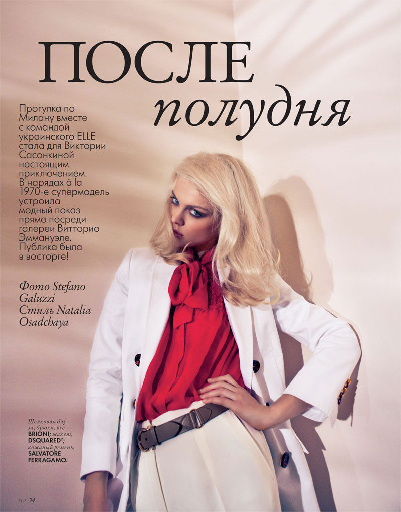 Photo of model Viktoriya Sasonkina - ID 330722
