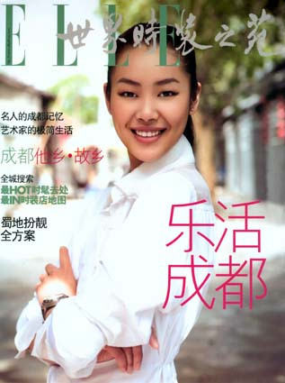 Photo of model Liu Wen - ID 145283