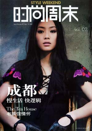 Photo of model Liu Wen - ID 145299